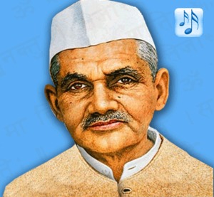 Lal Bahadur Shastri