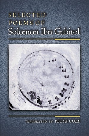 Solomon Ibn Gabirol