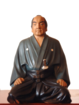 Yamamoto Tsunetomo